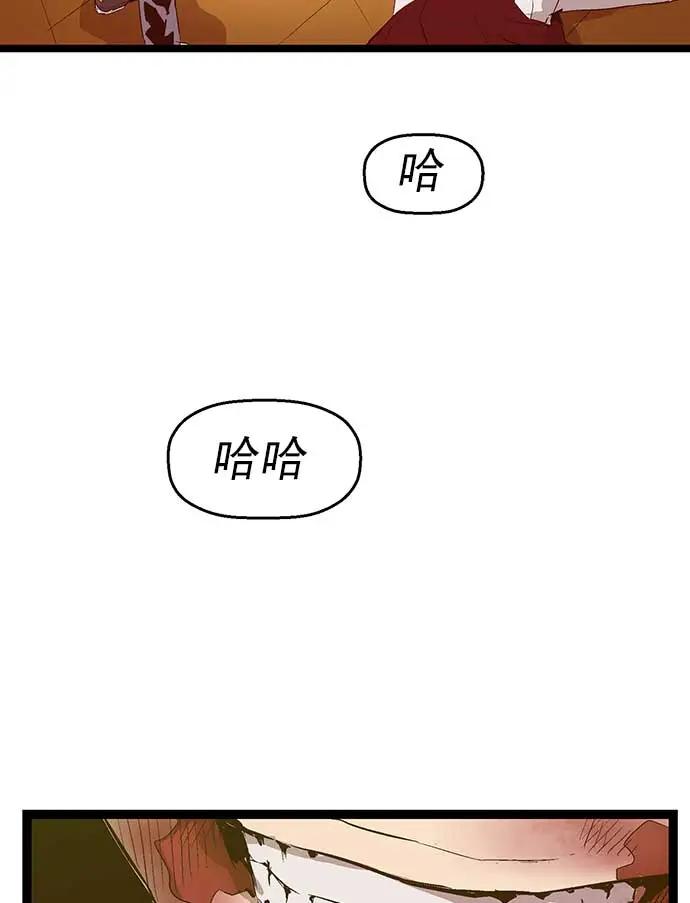 第 82 页