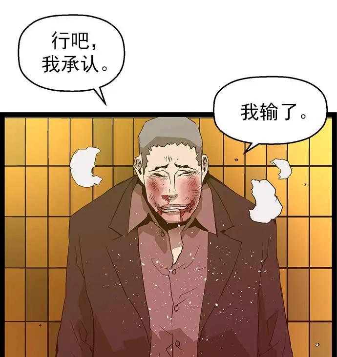 第 84 页