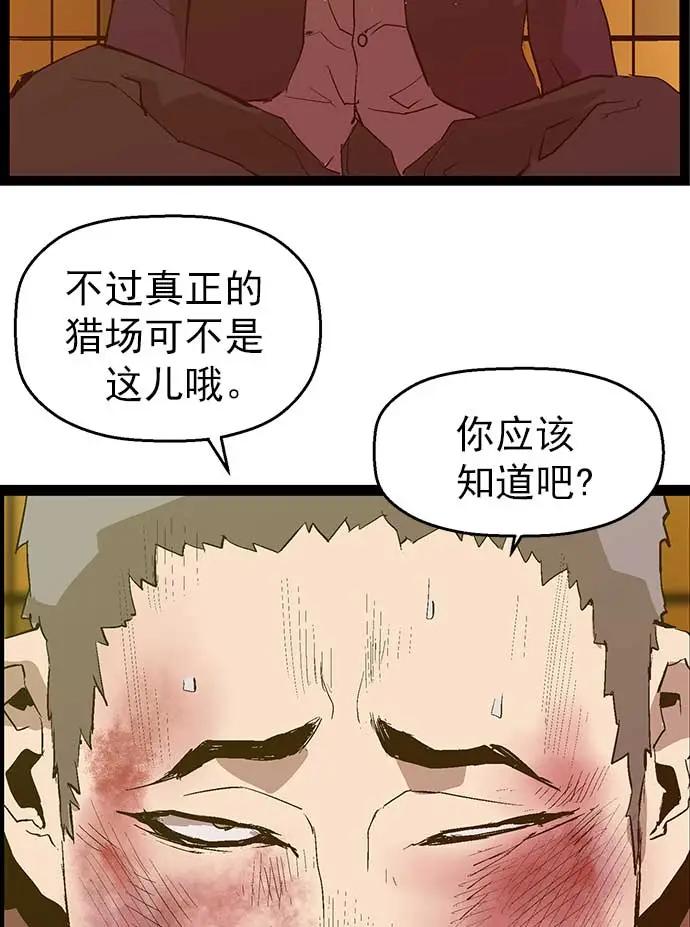 第 85 页
