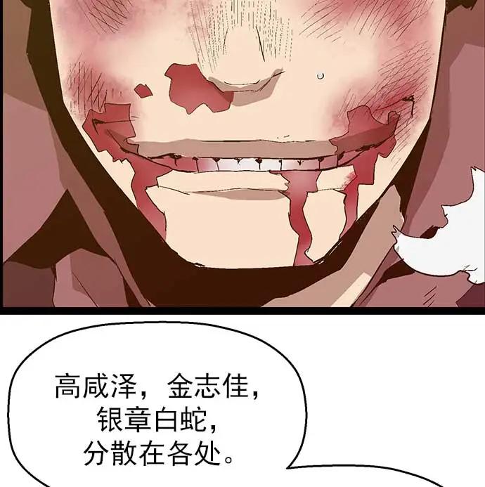 第 86 页