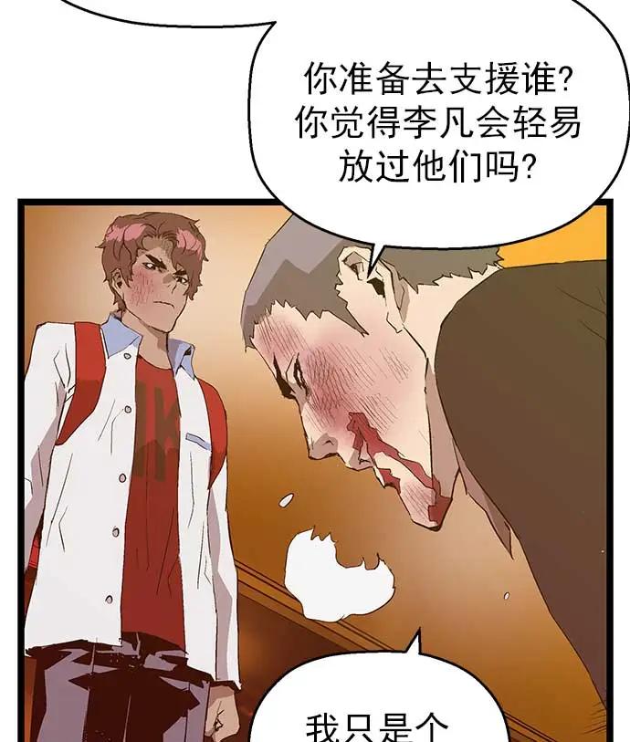 第 87 页