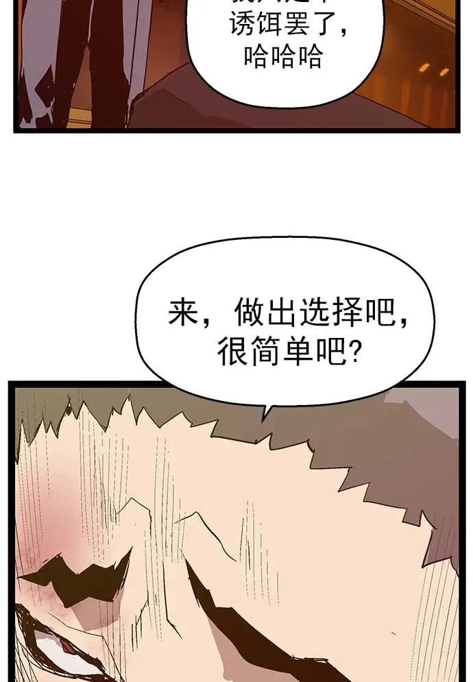 第 88 页