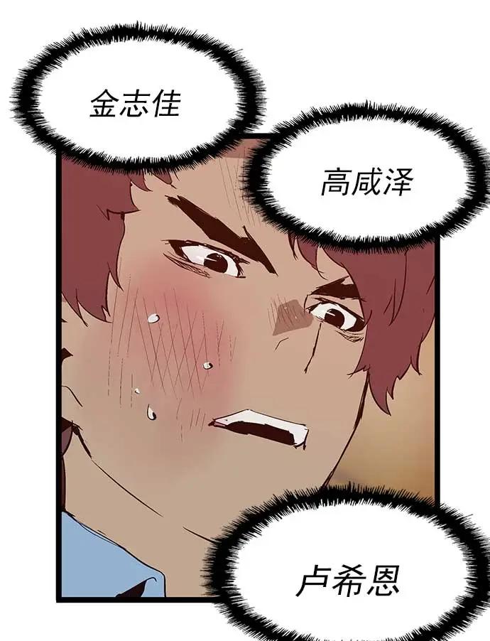 第 90 页