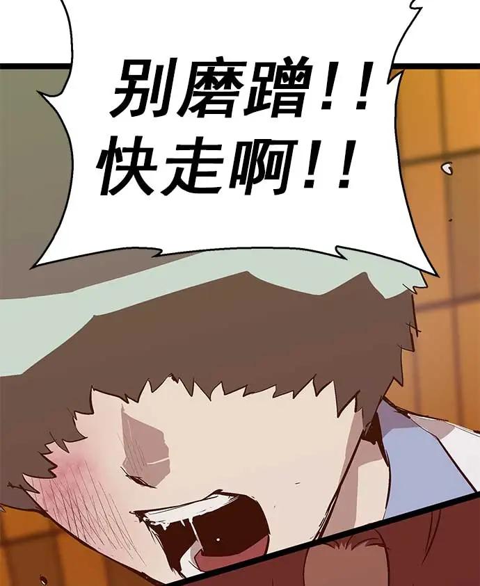 第 98 页