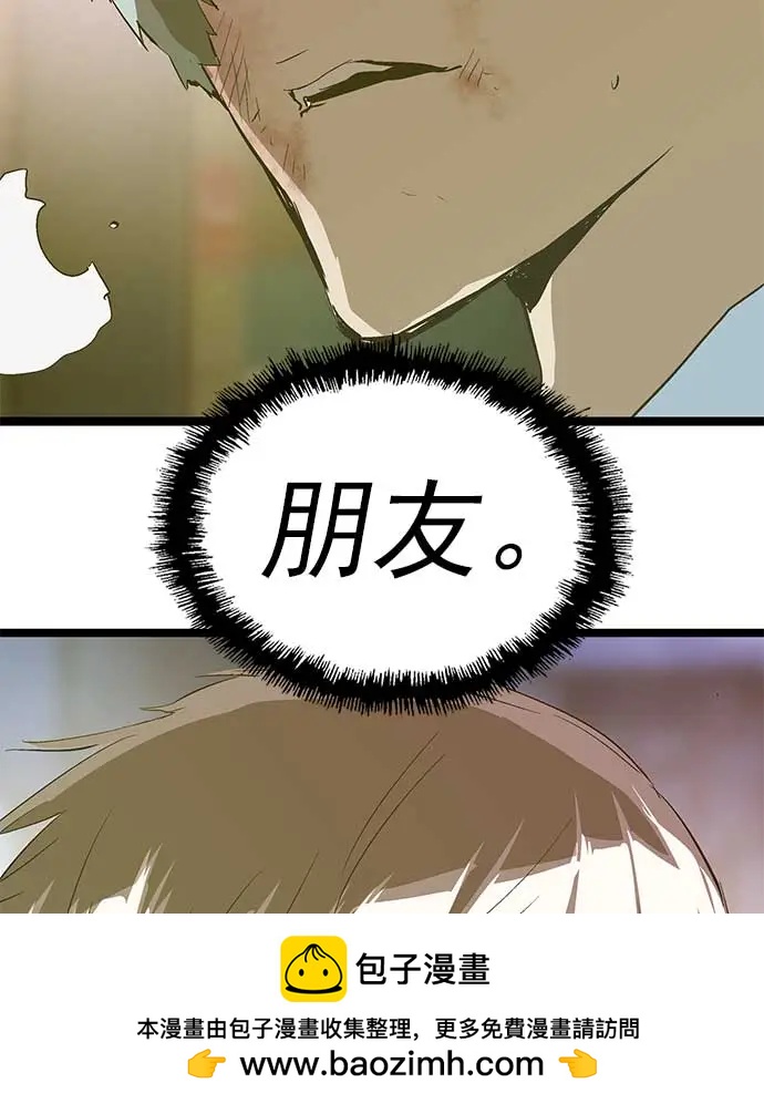 第 100 页