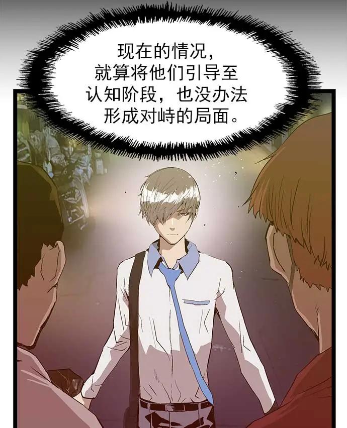 第 72 页