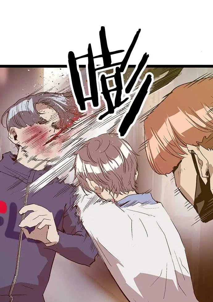 第 77 页