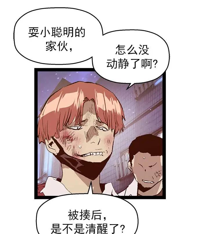 第 88 页