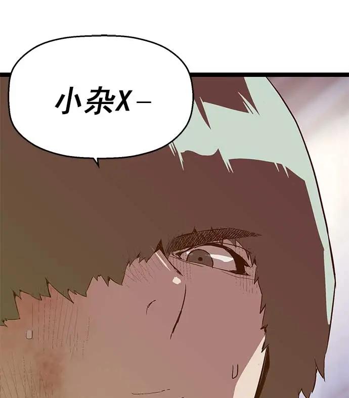 第 93 页
