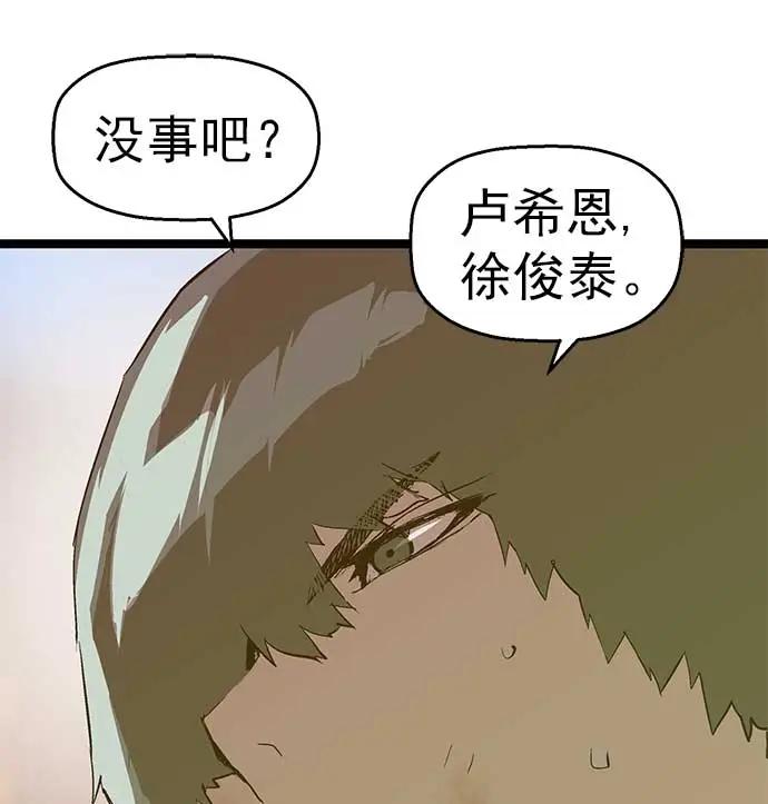 第 99 页