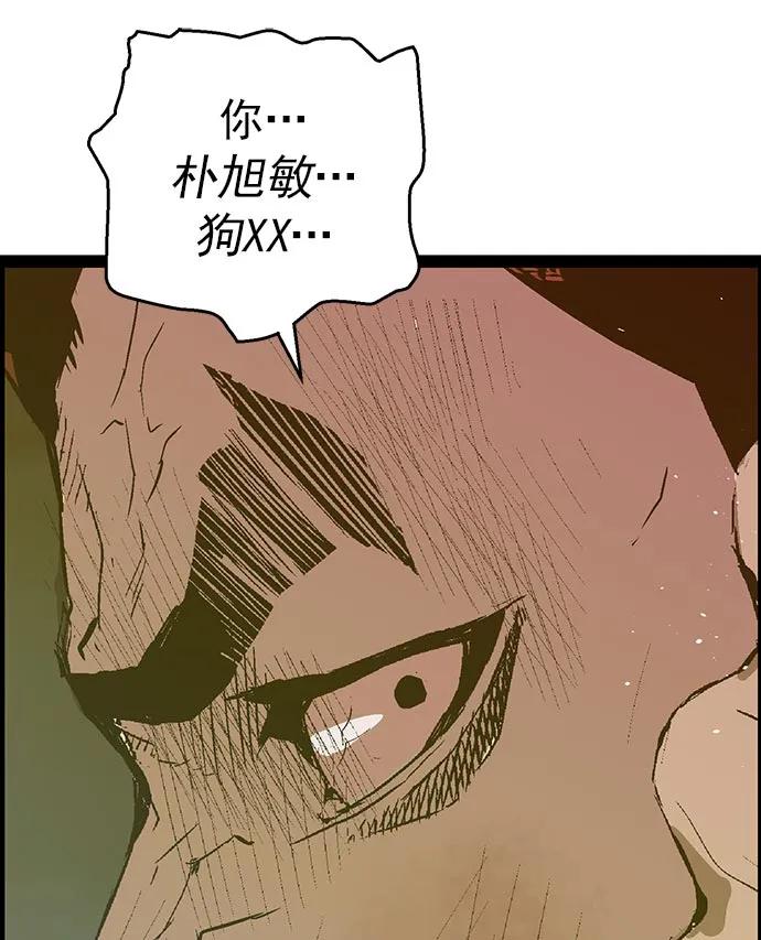 第 105 页