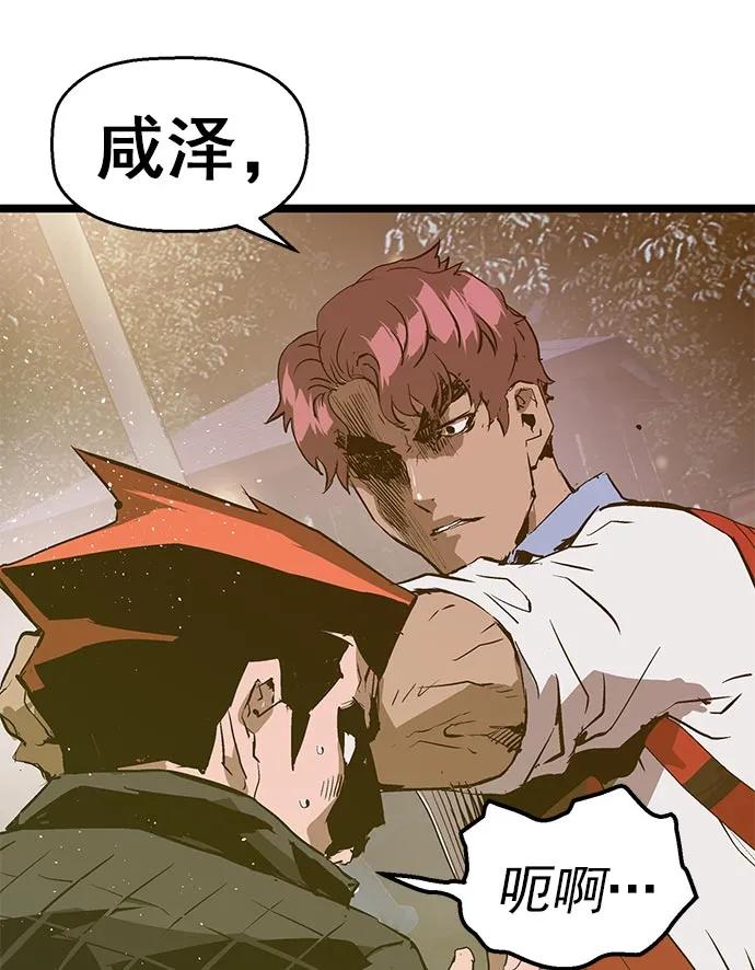 第 110 页
