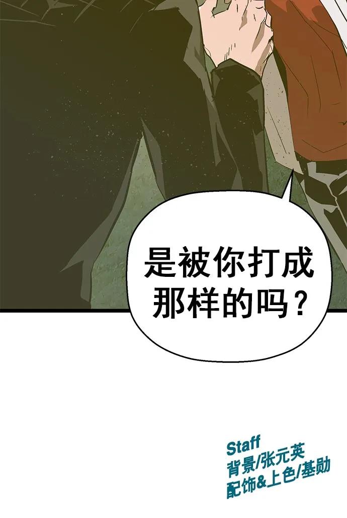 第 111 页