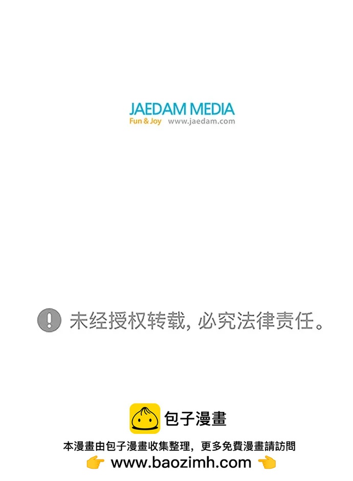第 112 页