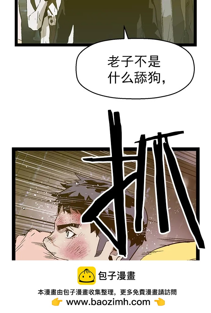 第 60 页