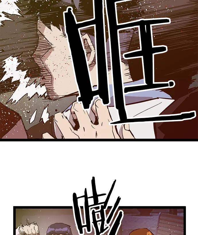 第 77 页