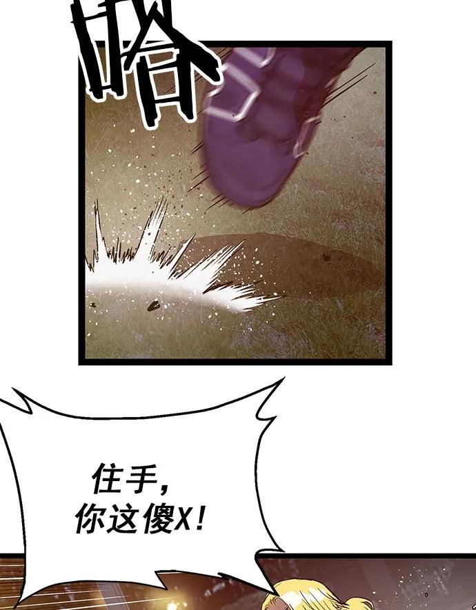 第 86 页