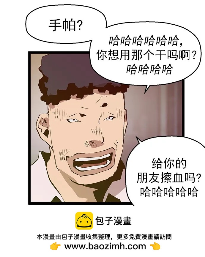 第 100 页