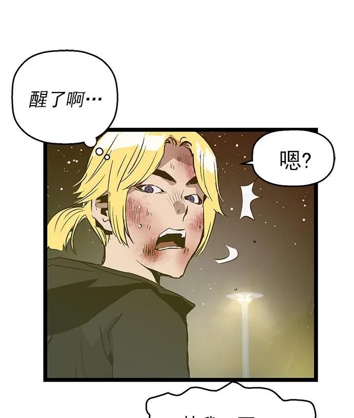 第 67 页