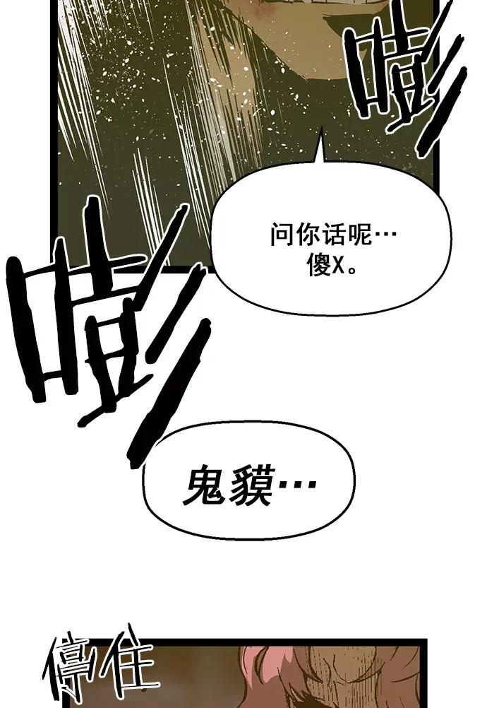 第 70 页