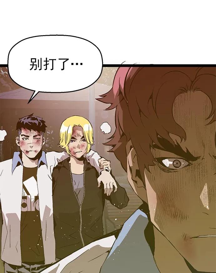 第 72 页