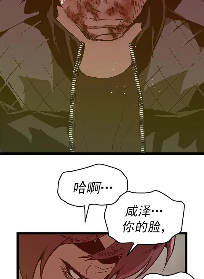 第 74 页