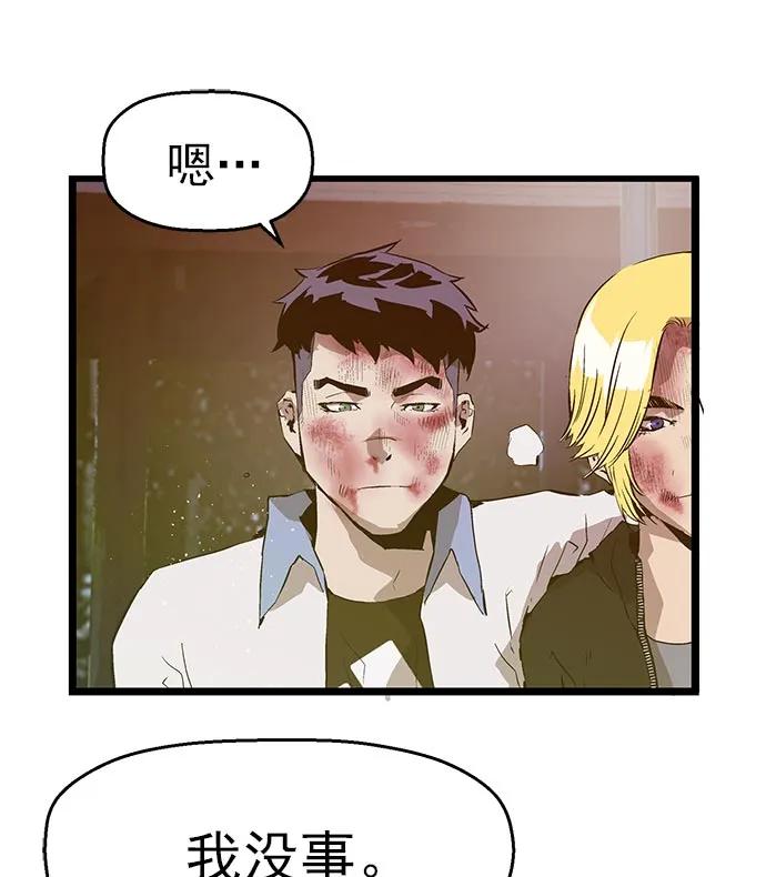 第 77 页