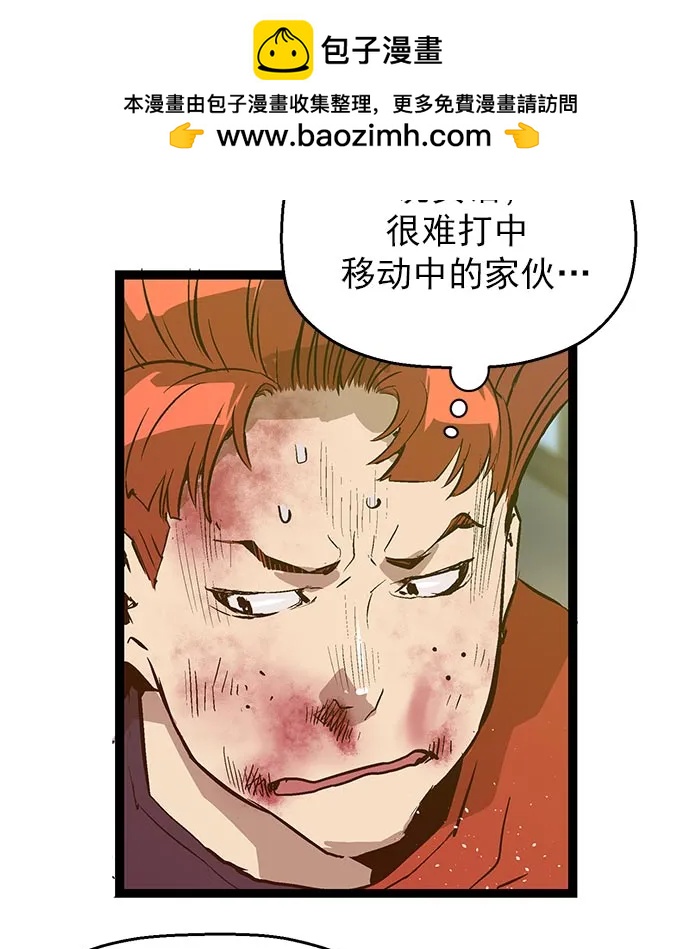 第 85 页