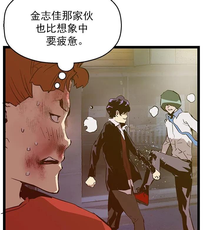 第 86 页