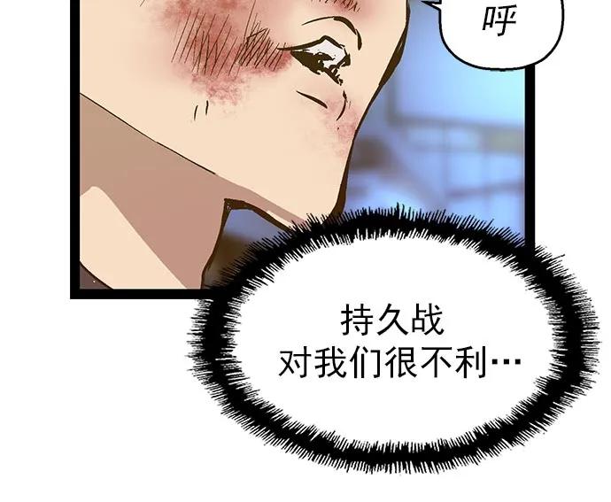 第 88 页