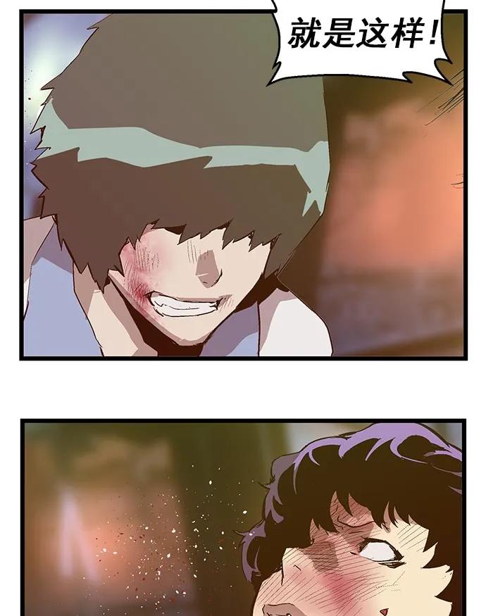 第 74 页