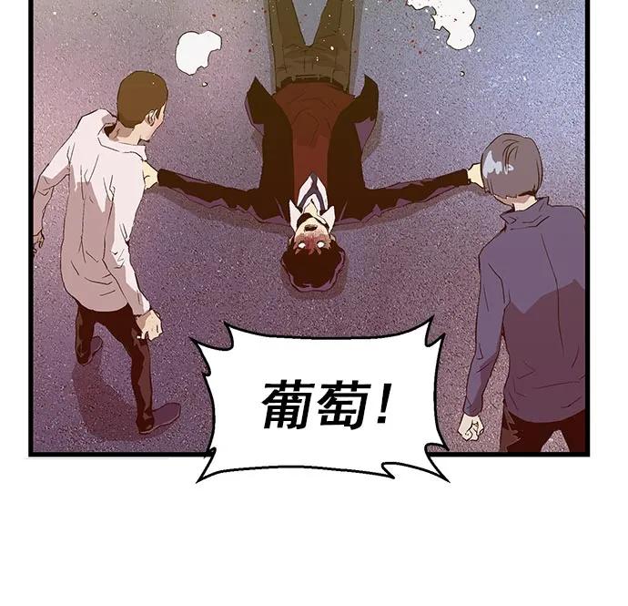 第 76 页