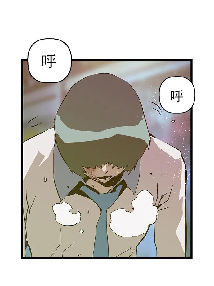 第 77 页