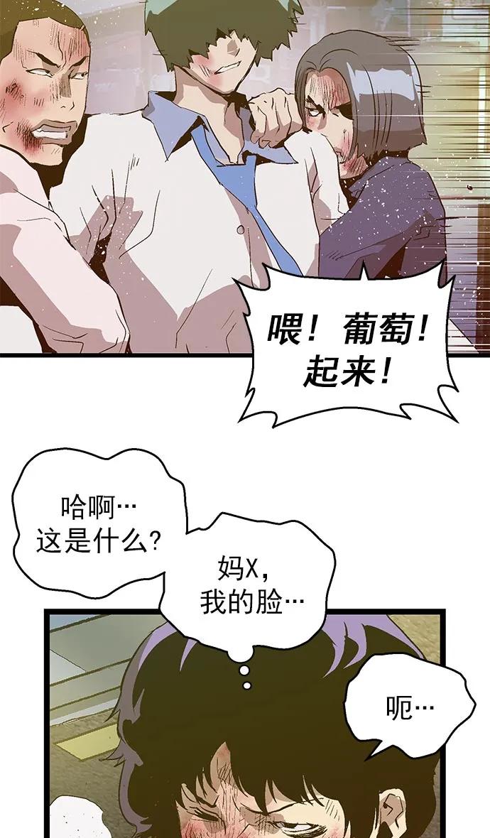 第 79 页