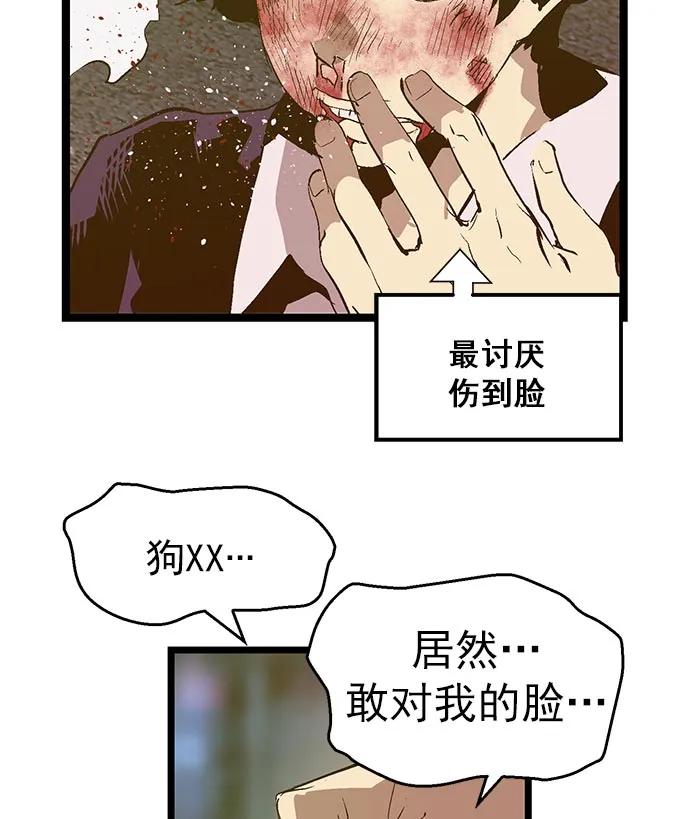 第 80 页