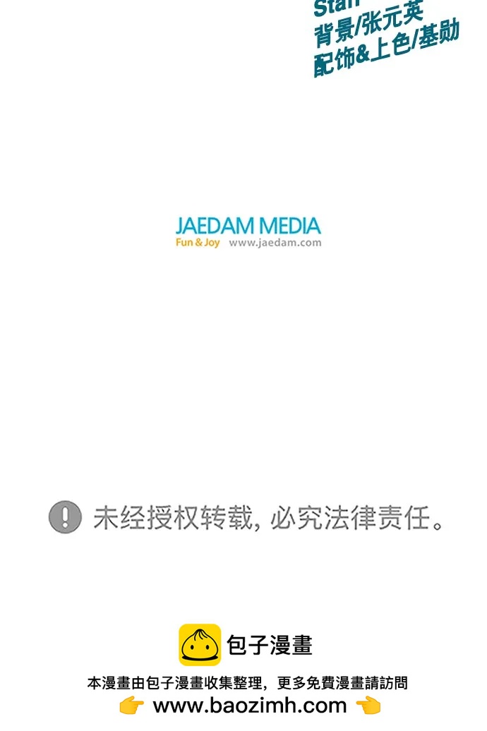 第 96 页