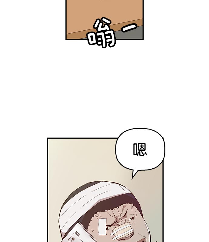 第 143 页