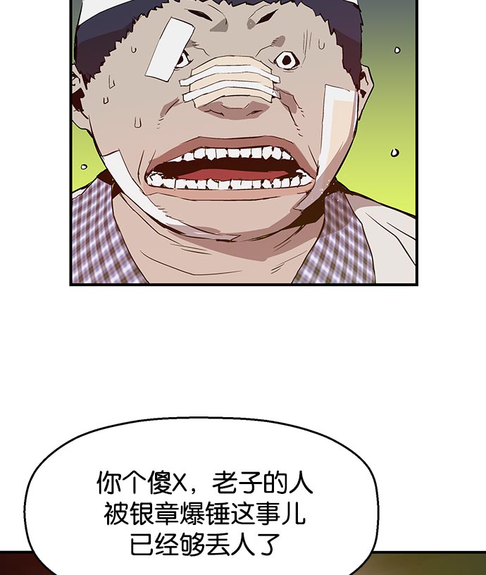 第 72 页