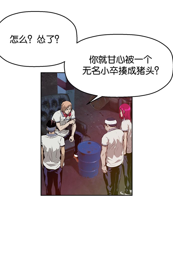 第 74 页