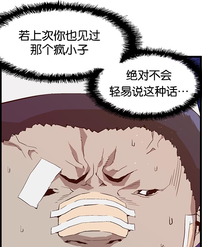 第 88 页
