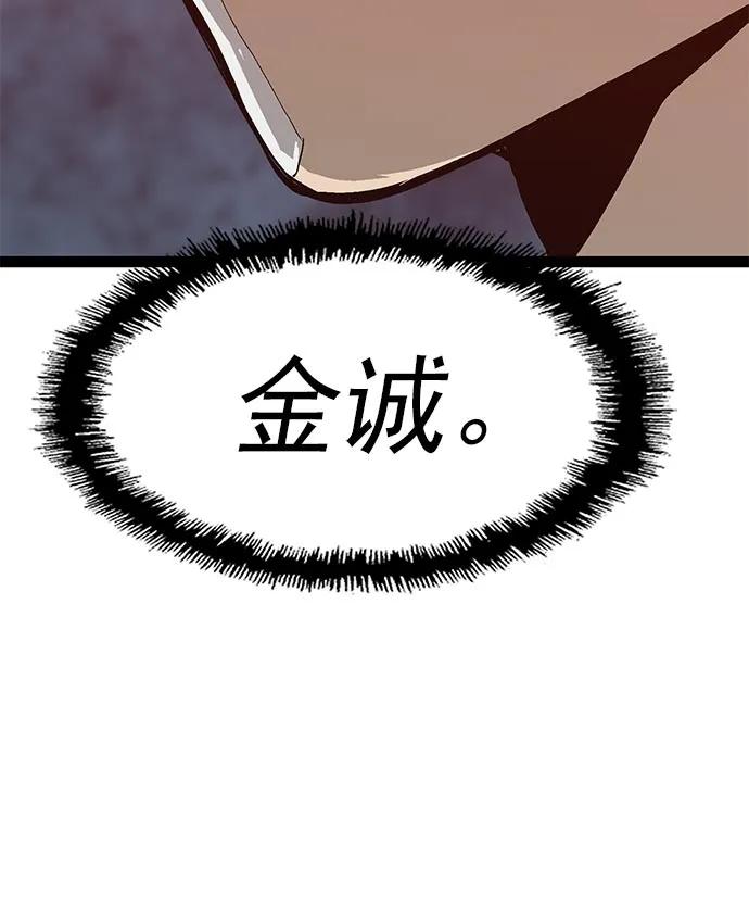 第 109 页