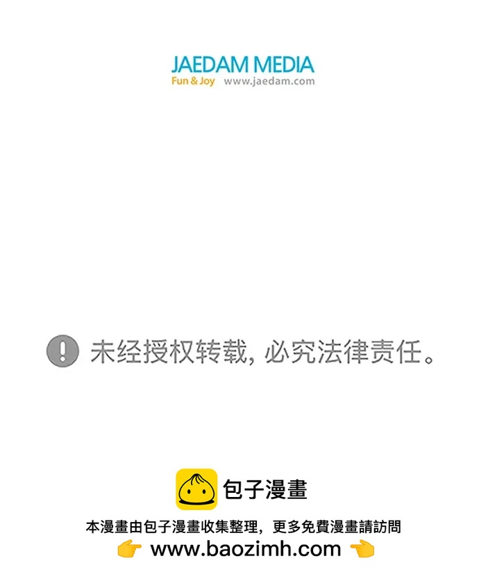 第 111 页