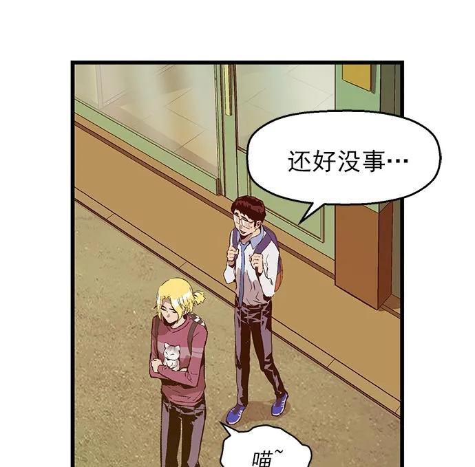 第 54 页