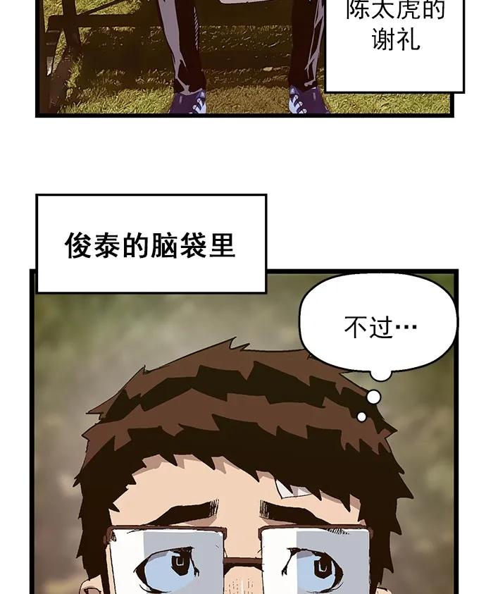 第 74 页