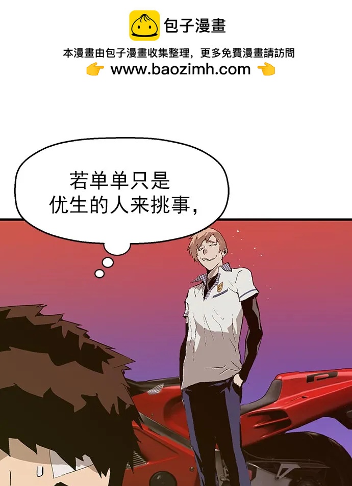 第 76 页