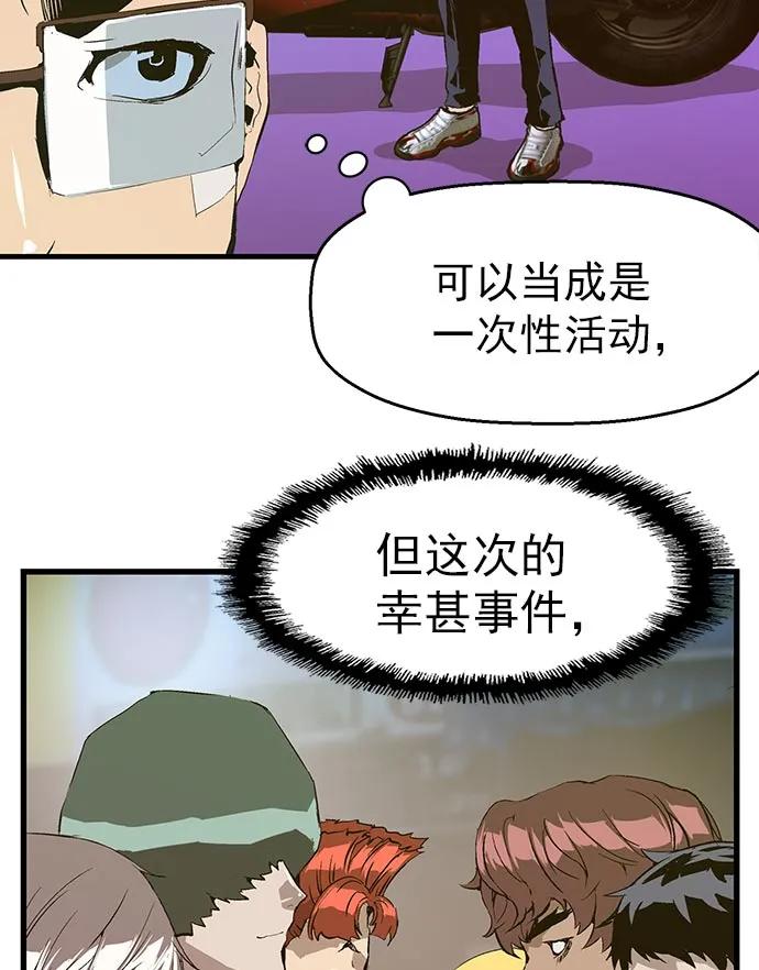第 77 页
