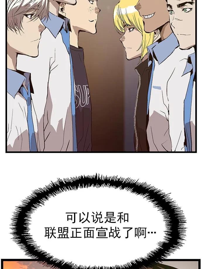 第 78 页