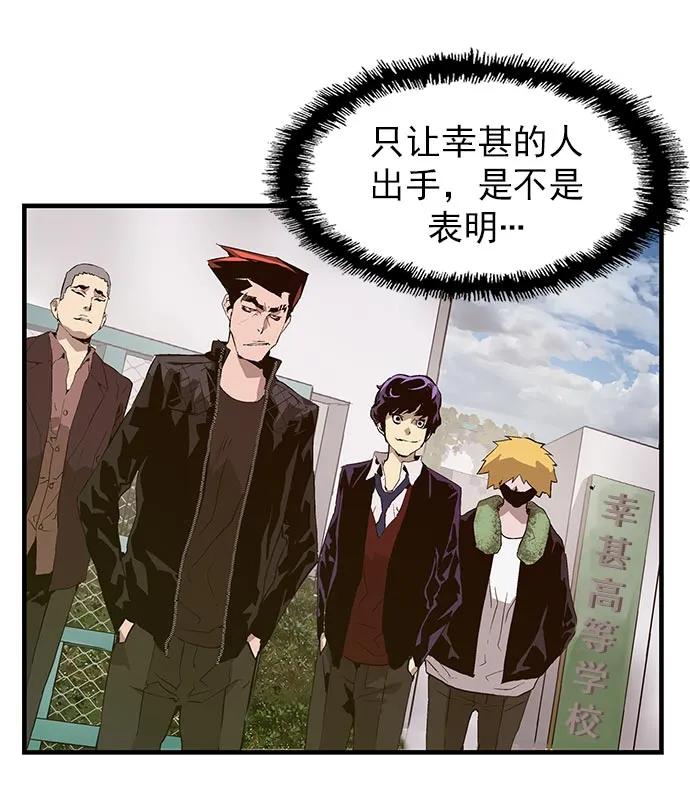 第 82 页