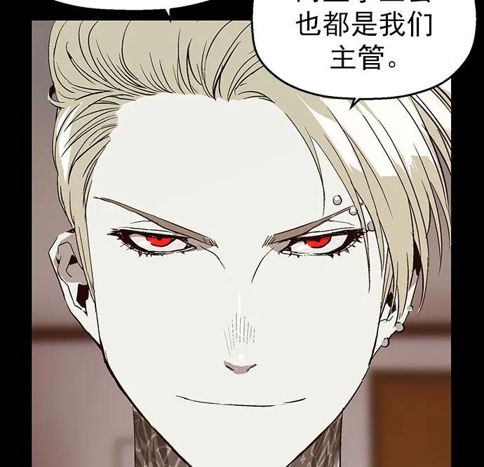 第 87 页