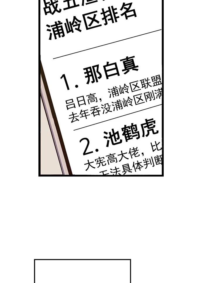 第 92 页